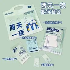 Bonito Bibi viagem descartável lençol colcha capa fronha colcha conjunto de quatro peças viagem de negócios Hotel cama