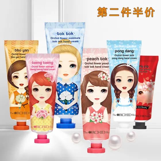 Coreia coreia orquídea um produto THEORCHIDSKIN creme para as mãos hidratante hidratante hidratante contas de água rejuv