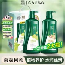 100 anos condicionador cabelo planta condicionador shampoo hidratante cuidados sedosos cuidados com o cabelo século sham