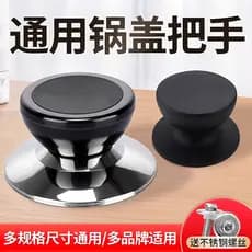 Tampa de cabeça para panela, tampa de panela, acessórios superiores, tampa superior de vidro Universal para vaporizador,