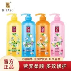 Condicionador de cabelo série de óleo essencial oito plantas série máscara de cabelo pomada assada condicionador de cabe