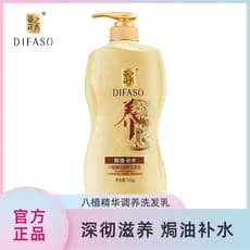T shampoo de cabelo masculino feminino óleo cozido genuíno hidratante reparação de longa duração shampoo de cabelo danif