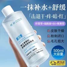 B5 Centella Asiatica Toner hidratante reparação calmante encolher poros remover fechamento boca pacote molhado água das