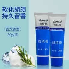 Creme de barbear masculino suavizante barba gel hidratante navalha sabão leite não-espuma tipo barbear uso 30g