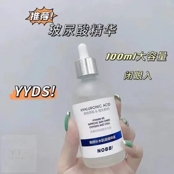 NOBB Base de pele essência B5 hidratante reparação essência envelhecimento precoce hidratante Facial hidratação profunda