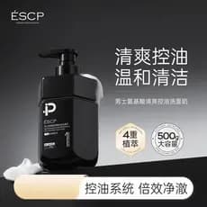 ESCP Aminoácido Masculino Refrescante Controle de Óleo Limpador Facial 500ml Limpeza Hidratante Controle de Óleo Produto