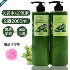Genuíno australiano sombra azeite óleo essencial Anti-caspa macio shampoo condicionador conjunto Gel de banho 1.000ml *