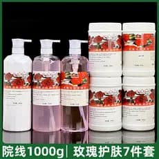 1.000g grande capacidade salão de beleza on-line salão de beleza rosa conjunto facial limpador facial esfoliante massage