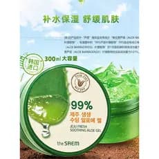 Dexian Jeju Fresh Aloe Vera Gel 300ml Hidratante Calmante Pele Importado da Coreia
