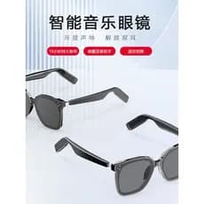 MINISO MINISO Produto Premium Óculos de Música Inteligente HD Estéreo Bluetooth Chamada Protetor Solar Anti-Ultravioleta
