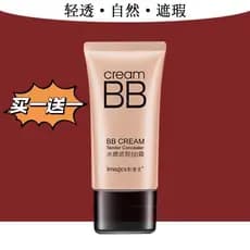 Francês grande marca BB creme corretivo isolamento hidratante base líquida maquiagem diária nu clareamento duradouro ilu