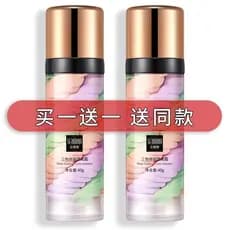 Senana base de três cores creme base corretivo três-em-um estudante festa feminino sem rosto hidratante maquiagem Primer
