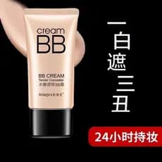 Francês grande marca BB creme corretivo não tira maquiagem hidratante à prova dwaterproof água à prova de suor base líqu