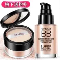[bb Creme + Pó de Configuração de Maquiagem] Creme bb Impecável Conjunto de Creme Facial Simples Corretivo de Alta Hidra