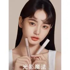 [Tian Jiarui Mesmo Estilo] foreverkey Contorno Líquido Contorno Vara Nariz Sombra Destacando Caneta de Contorno