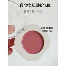 Pramy pramy multiuso creme Blush creme contorno creme batom sombra batom brilho corretivo High-End F