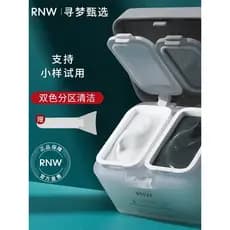 Rnw máscara de lama de duas cores, limpeza profunda, remoção de cravos, máscara de lama de limpeza, remoção de Acne, enc