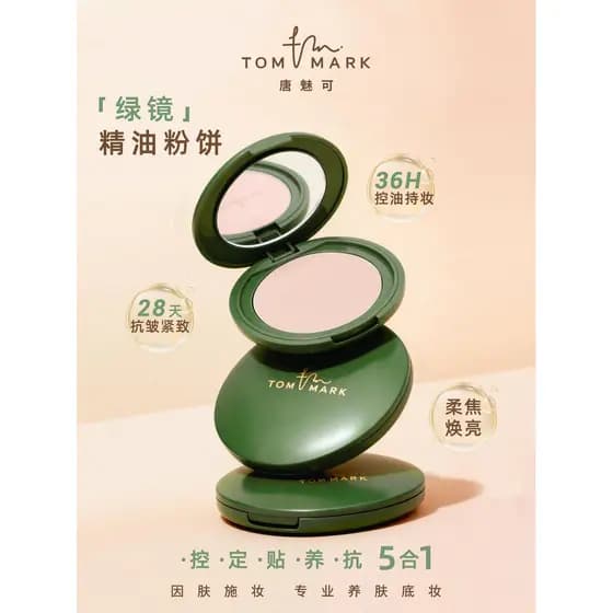 Tommark Matcha Pó Pressionado Corretivo de Controle de Óleo de Longa Duração Sem Maquiagem Fixação Encaixe de Maquiagem