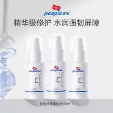 Tônico Calmante Pippo 30ml * 3 Barreira Reparadora Hidratante Vermelhidão Facial TK
