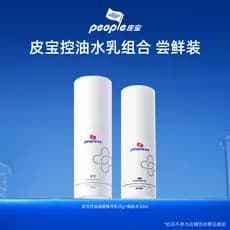 Pibao controle de óleo remoção de acne sabor conjunto de loção de água doce condicionamento fechado acne óleo calmante e