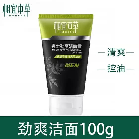 Acessível Materia Medica Limpador Facial Refrescante Masculino Dedicado Limpador Facial Refrescante Controle de Óleo