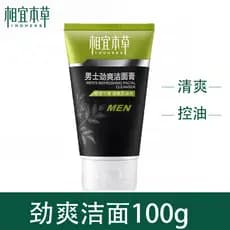 Acessível Materia Medica Limpador Facial Refrescante Masculino Dedicado Limpador Facial Refrescante Controle de Óleo