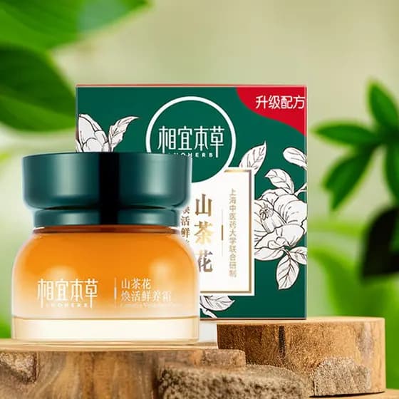 Caixa encaixotado acessível Materia Medica camélia creme nutritivo fresco rejuvenescedor 50g hidratante linhas finas cla