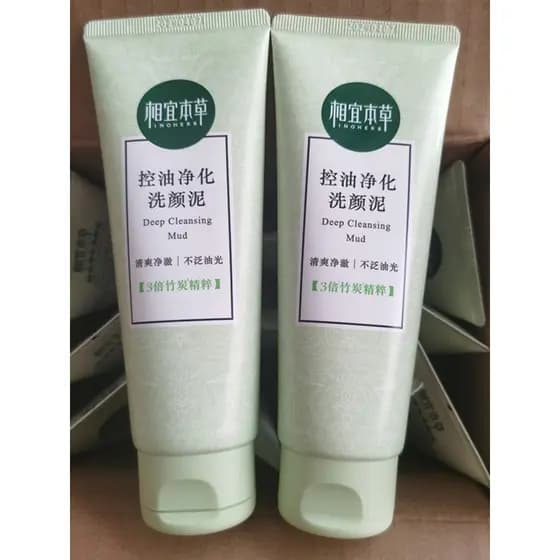 Acessível Materia Medica Lama de Limpeza Purificante 100g Limpeza Refrescante Limpador Facial Controle de Óleo Carvão de