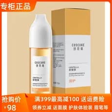 COSCO Centella Asiatica Calmante Hidratante Sensível Frágil Reparação da Pele Hidratante Profundo Toner Hidratante Femin