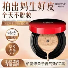 Bairuishi Caviar Cushion CC Cream Corretivo Hidratante Forte Ajuste Iluminando Nude Maquiagem Base Líquida com Substitui