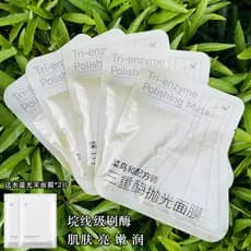 Rookie e Formula Master Triple Enzyme Polishing Mask Iluminador Rejuvenescedor Hidratante Firmador Hidratante Máscara Ap
