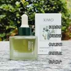 Ximo Essence Oil Green Gem Cactus Esqualano Reparação Calmante Redutor Anti-Fogo Hidratante Hidratante