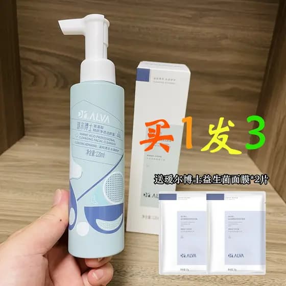 Limpeza de Tesouros Dr. Alva Dr. Alva Cleansing Honey Limpeza Profunda Limpador Facial Suave e Não Irritante com Aminoác