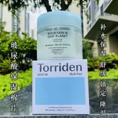 Coreia coreia torriden torriden algodão almofada 5D ácido hialurônico hidratante hidratante sensação de gelo resfriament