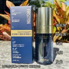 Chuyin ácido tranexâmico vc essência suavizante de pele real forte antioxidante desbotamento marcas de Acne remover verm