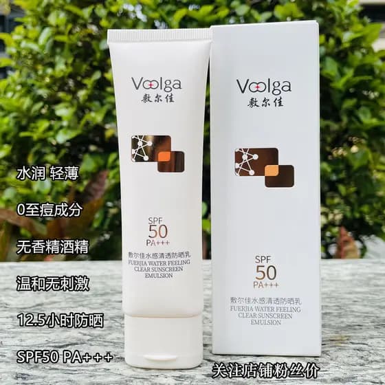Fuerjia Water-Feel Clear Loção Protetor Solar FPS50 PA+++Creme Protetor Solar Leve Refrescante Não Oleoso Anti-Ultraviol