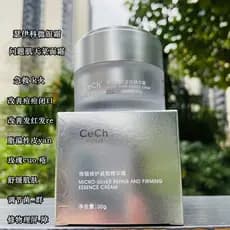CeCh CeCh Micro Silver Cream Rose Fat Skin k Fire Repair Acne Pele Problema Fechado Creme Astronômico para Pele