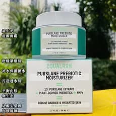 EqualRXN/Cura Amaranto Oligossacarídeo Creme Nutritivo 50g Calmante Vermelhidão Fortalecendo a Pele Zheng Lixing
