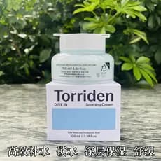 Explosão bomba de água coreia torriden torriden ácido hialurônico Gel creme alta hidratação bloqueio hidratante não gord
