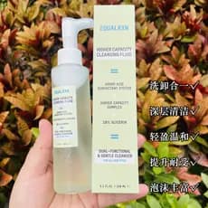 EqualRXN/Limpeza Híbrida Mel Rejuvenescedor Loção de Limpeza de Aminoácidos Limpeza Profunda Limpador Facial Zheng Lixin