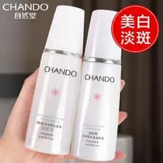 Natural Hall Whitening Spot-Fade Lotion Set Neve Hidratante Branqueador Loção de Pele Gelo Hidratante Removedor de Sarda