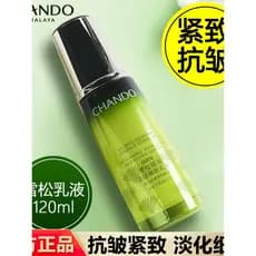 Natural Hall Cedro Óleo Essencial Revitalizante Rosto Loção Real Age Hidratante Hidratante Firmador Antirrugas Hidratant