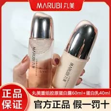 Marmal Reorganização Collagen Dew 60 Leite 40 Firmador Antirrugas Linhas Leves Hidratante Produto Genuíno Amostra Média