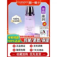 Natural Hall tempo-condensação rosto fresco loção de pele gelo hidratante hidratante toner toner cuidados com a pele 160