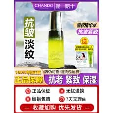 Natural Hall cedro óleo essencial revitalizante idade essência água 200ML hidratante água endurecimento linhas finas Ant