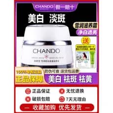 Natural Hall Snow Whitening Crystal Clear Creme Nutritivo Genuíno Creme Feminino Clareador Remover Manchas Amarelas Hidr