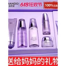 [Caixa de presente] Conjunto de condensação de tempo de salão Natural, firmador, antirrugas, hidratante, rugas leves, cu