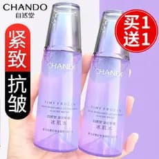 Natural Hall Toner Gel tempo fresco rosto ativador gelo pele água linhas de luz Anti-rugas hidratante hidratante brilho