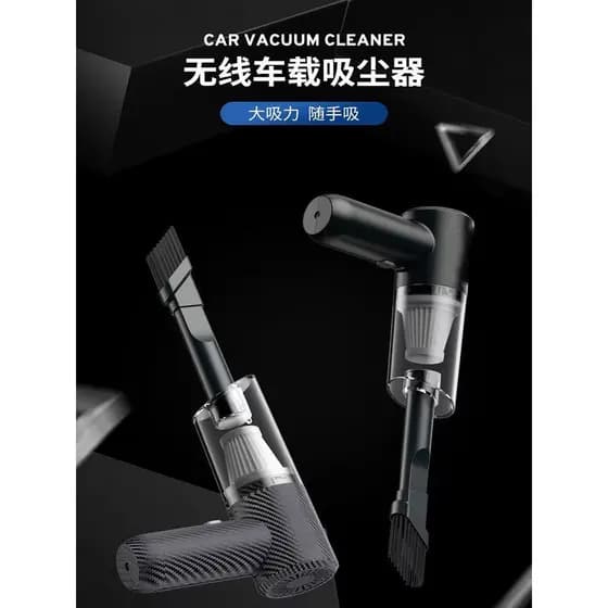 Aspirador de pó para carro, alta potência, absorvente de cabelo, janela, teclado, limpeza recarregável, Mini aspirador d