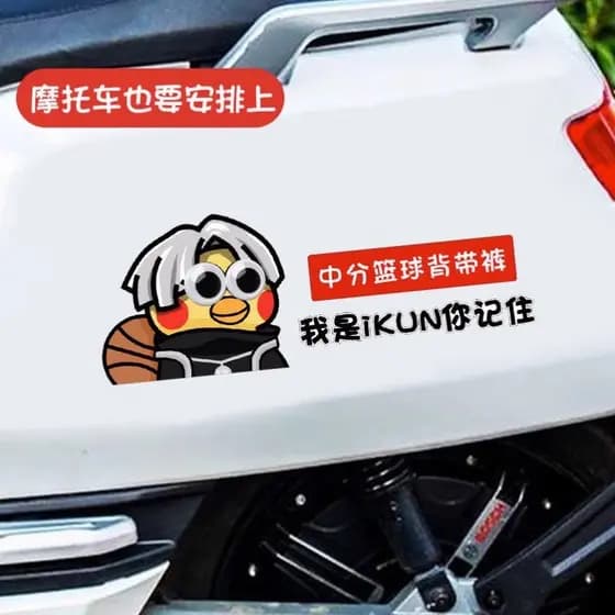 Ikun adesivos de carro exclusivos engraçados frango você muito lindos adesivos de carro 3D olhos tridimensionais motocic